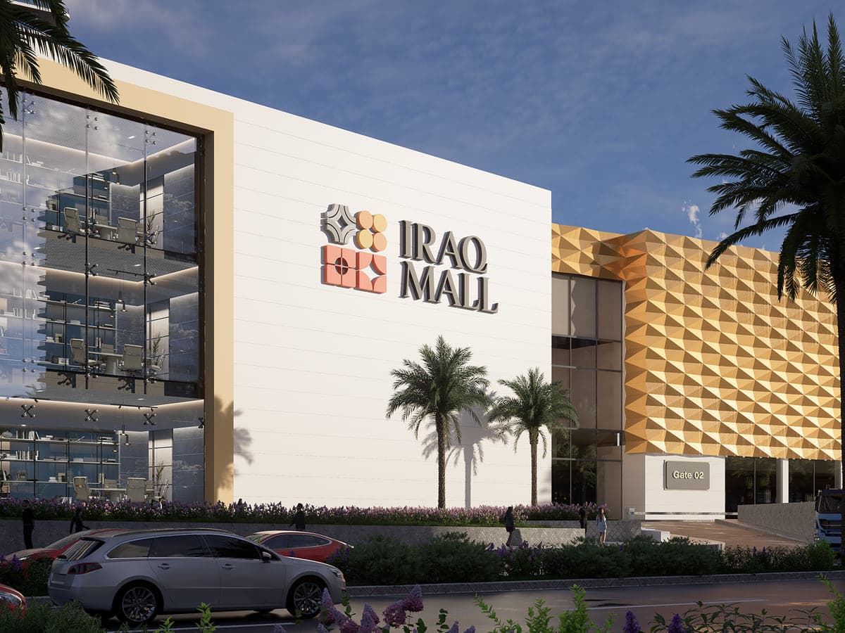 Iraq Mall